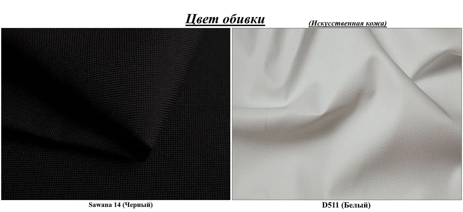 Диван угловой Space Meble Star Bis Sawana 14/D511 (Black/White) - 2