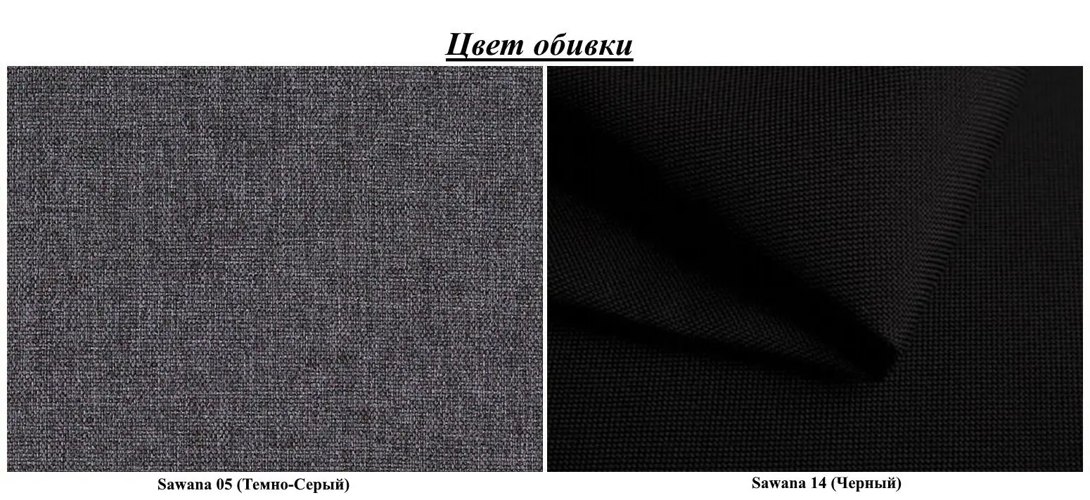 Диван угловой Space Meble Star L Sawana 05/Sawana 14 (Dark Gray/Black)