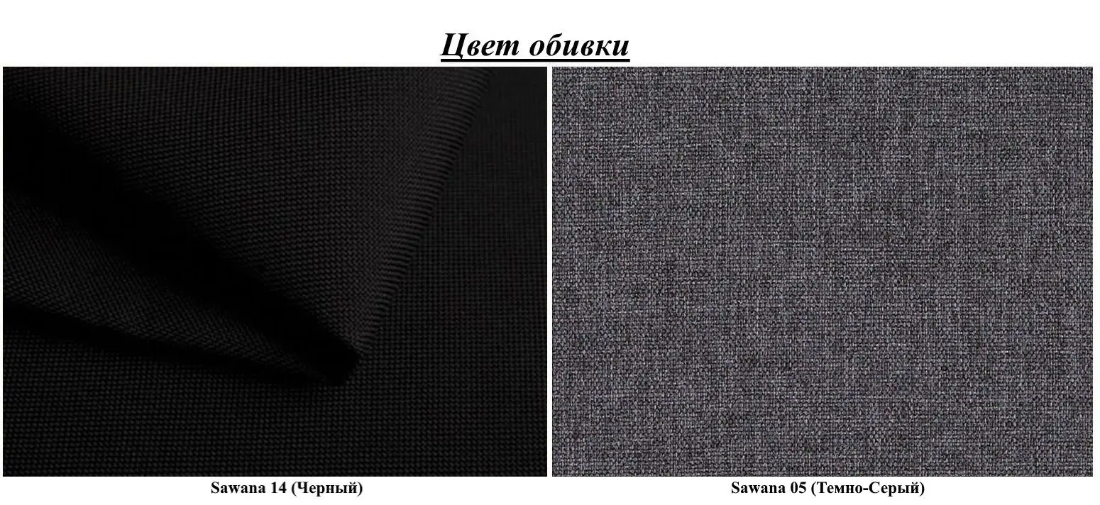 Диван угловой Space Meble Star L Sawana 14/Sawana 05 (Black/Dark Gray) - 5