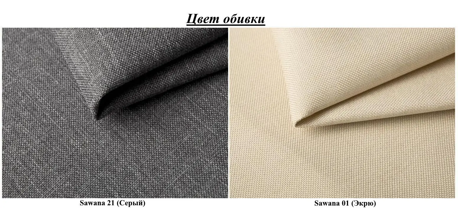 Диван угловой Space Meble Star L Sawana 21/Sawana 01 (Gray/Ecru) - 5
