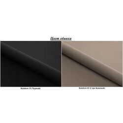 Canapea de colt Space Meble Toledo Corner Rainbow 15/Rainbow 83 (Black/Gray-Beige) Thumb