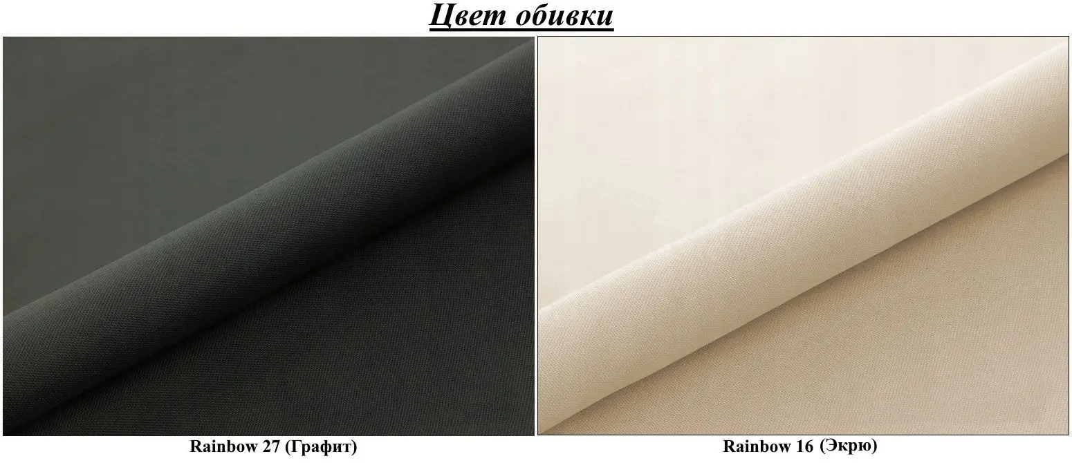 Canapea de colt Space Meble Toledo Corner Rainbow 27/Rainbow 16 (Graphite/Ecru)