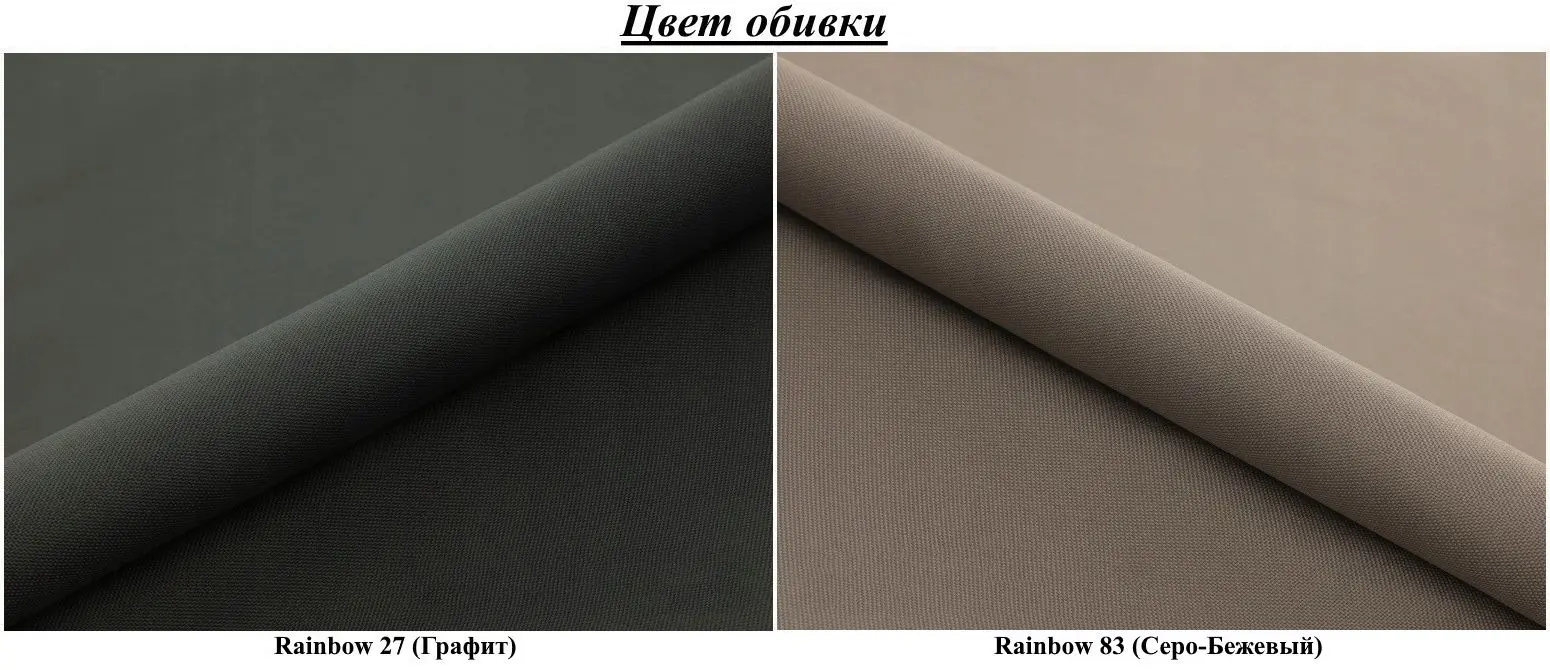 Canapea de colt Space Meble Toledo Corner Rainbow 27/Rainbow 83 (Graphite/Gray-Beige)