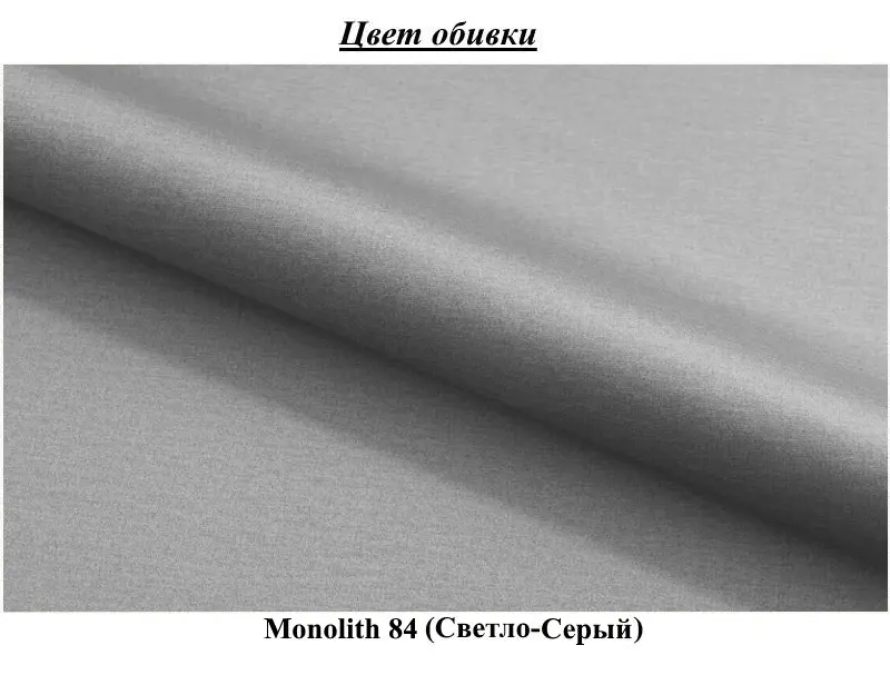 Canapea de colt Space Meble Zeus L Bis Monolith 84 (Gray Light)