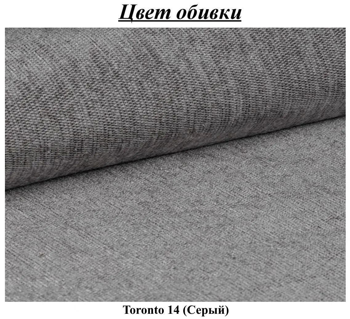Canapea in forma de U Tempo Kondela Amareto U Right Toronto 14 (Gray) - 14