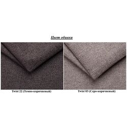 Диван П-образный Tempo Kondela Belen (Dark Brown/Brown-grey) Thumb