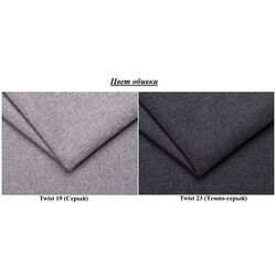 Canapea in forma de U Tempo Kondela Belen (Dark Grey/Grey) Thumb
