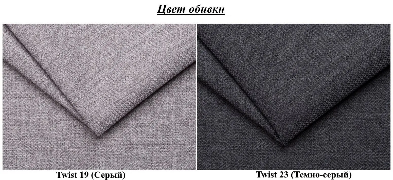 Canapea in forma de U Tempo Kondela Belen (Dark Grey/Grey) - 7