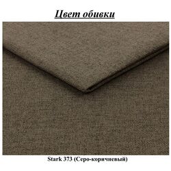 Диван П-образный Tempo Kondela Bridget Right Stark 373 (Taupe) Thumb