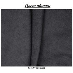 Диван П-образный Tempo Kondela Kloudy U Left (Dark Gray) Thumb