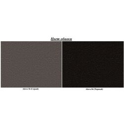 Диван П-образный Tempo Kondela Paulita (Grey/Black) Thumb