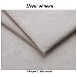 Canapea in forma de U Tempo Kondela Poly Roh Right (Beige) Thumb