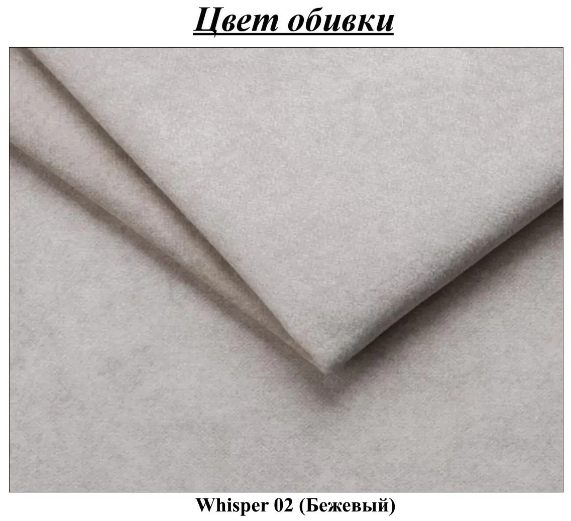 Canapea in forma de U Tempo Kondela Poly Roh Right (Beige)