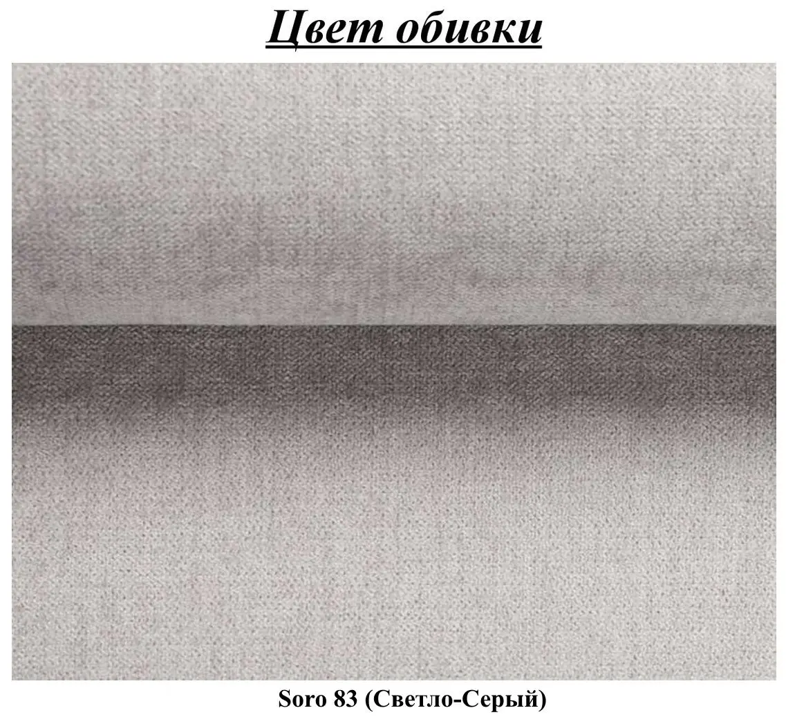 Canapea de colt extensibila Tempo Kondela Buton R Soro 83 Left (Light Gray)