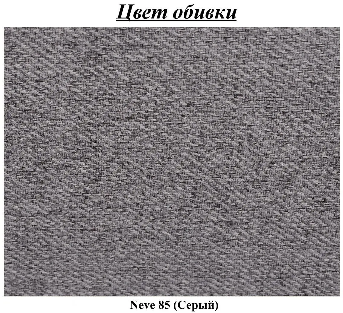 Canapea de colt extensibila Tempo Kondela Fosa Rog Left (Gray)