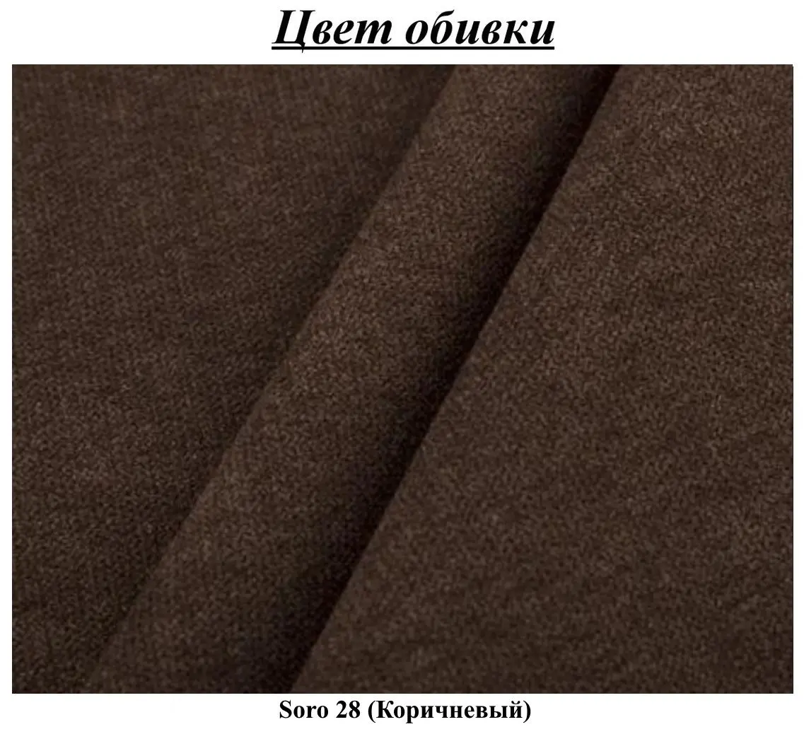 Диван угловой раскладной Tempo Kondela Legas Soro 28 Left (Brown) - 9