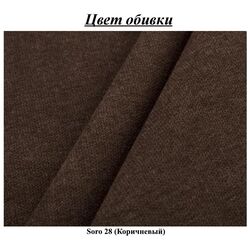 Canapea de colt extensibila Tempo Kondela Legas Soro 28 Right (Brown) Thumb