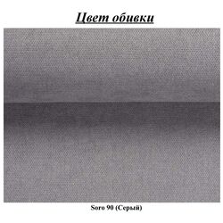 Диван угловой раскладной Tempo Kondela Legas Soro 90 Left (Gray) Thumb