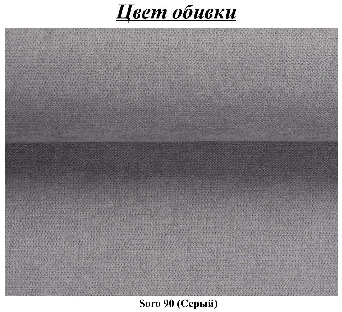 Диван угловой раскладной Tempo Kondela Legas Soro 90 Left (Gray) - 9