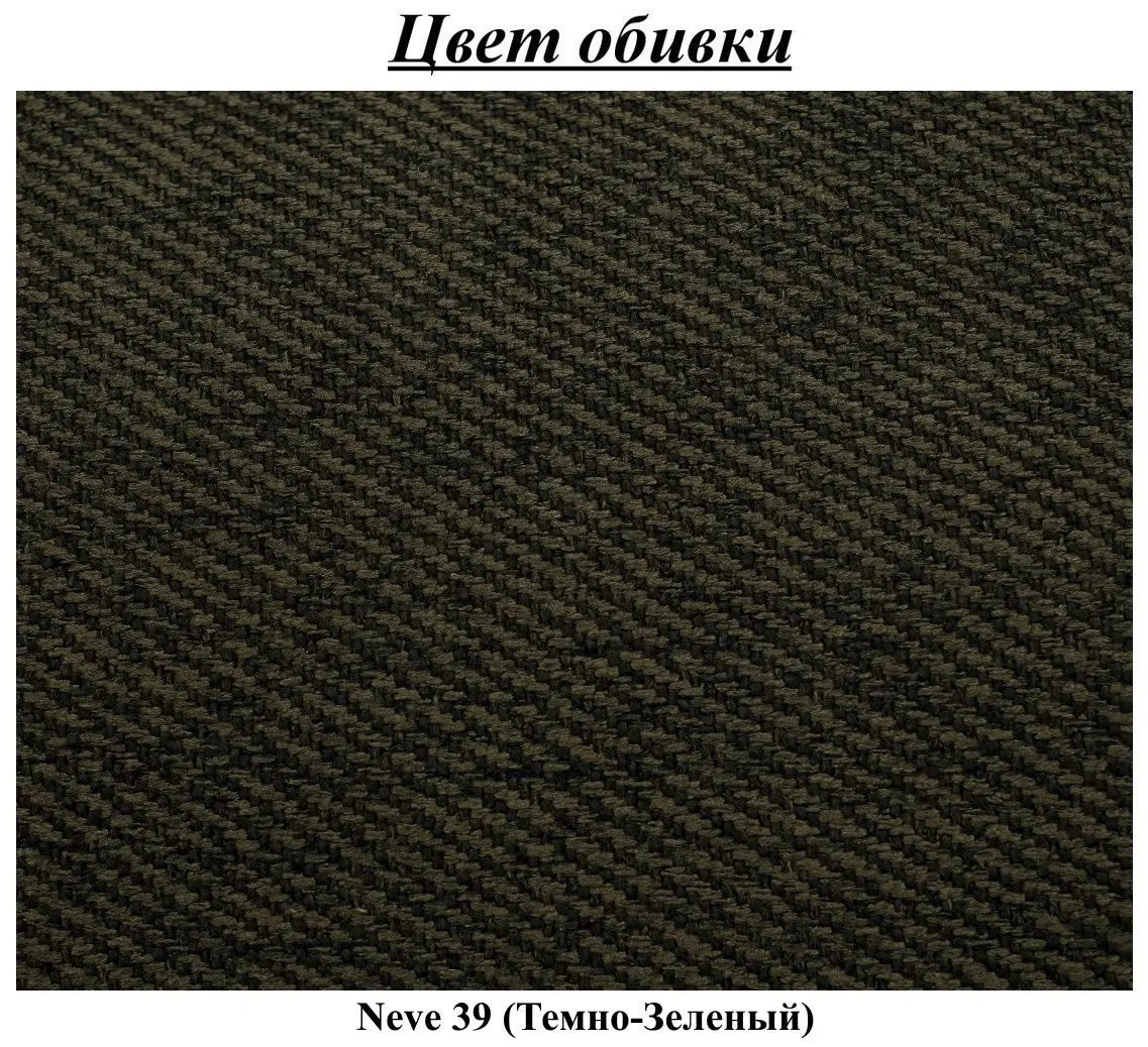 Canapea de colt extensibila Tempo Kondela Selby Right (Dark Green) - 13