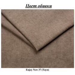 Canapea de colt Tempo Kondela Alechandro A Roh Enjoy New 37 (Taupe) Thumb