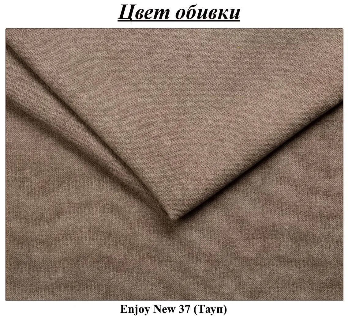 Canapea de colt Tempo Kondela Alechandro A Roh Enjoy New 37 (Taupe)