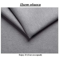 Диван угловой Tempo Kondela Alechandro B Roh (Light Grey) Thumb