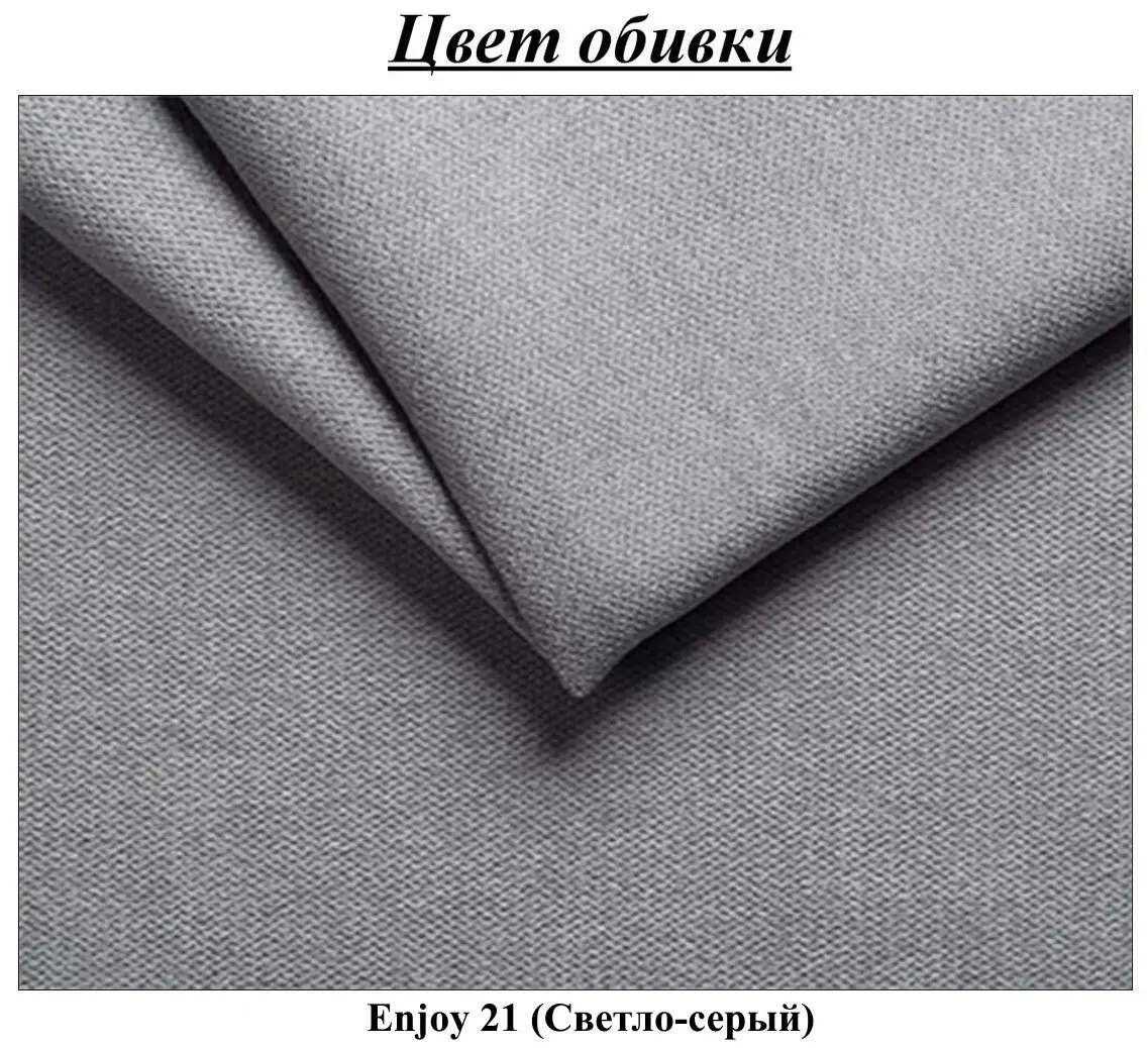 Диван угловой Tempo Kondela Alechandro B Roh (Light Grey)