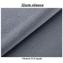 Canapea de colt Tempo Kondela Baltik Left (Grey) Thumb