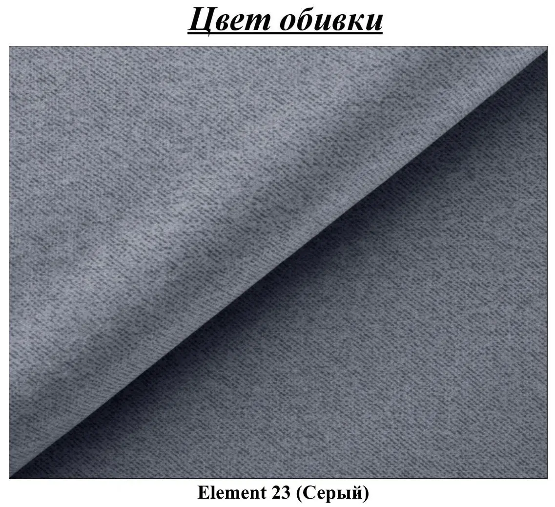 Canapea de colt Tempo Kondela Baltik Left (Grey)