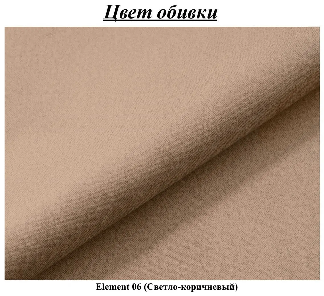 Canapea de colt Tempo Kondela Baltik Roh Left (Grey Brown)