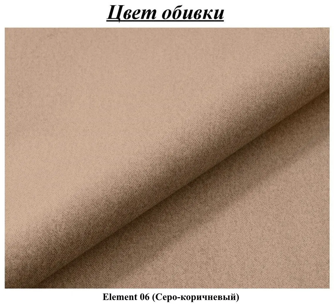 Canapea de colt Tempo Kondela Baltik Roh Right Element 06 (Grey Brown)