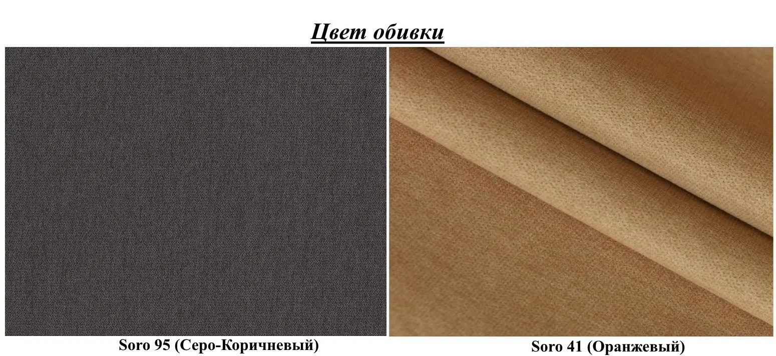 Canapea de colt Tempo Kondela Brato Left (Gray-Brown/Orange)