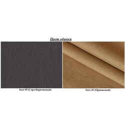 Canapea de colt Tempo Kondela Brato Right (Gray-Brown/Orange) Thumb