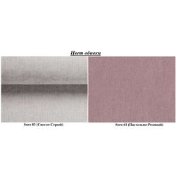 Canapea de colt Tempo Kondela Brato Right (Light Gray/Powdery Pink) Thumb