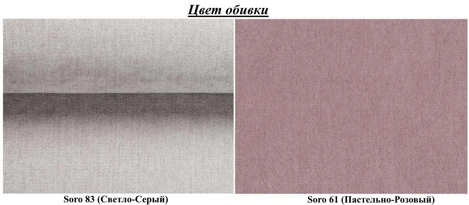 Canapea de colt Tempo Kondela Brato Right (Light Gray/Powdery Pink)