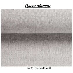 Canapea de colt Tempo Kondela Buton P Soro 83 Right (Light Gray) Thumb