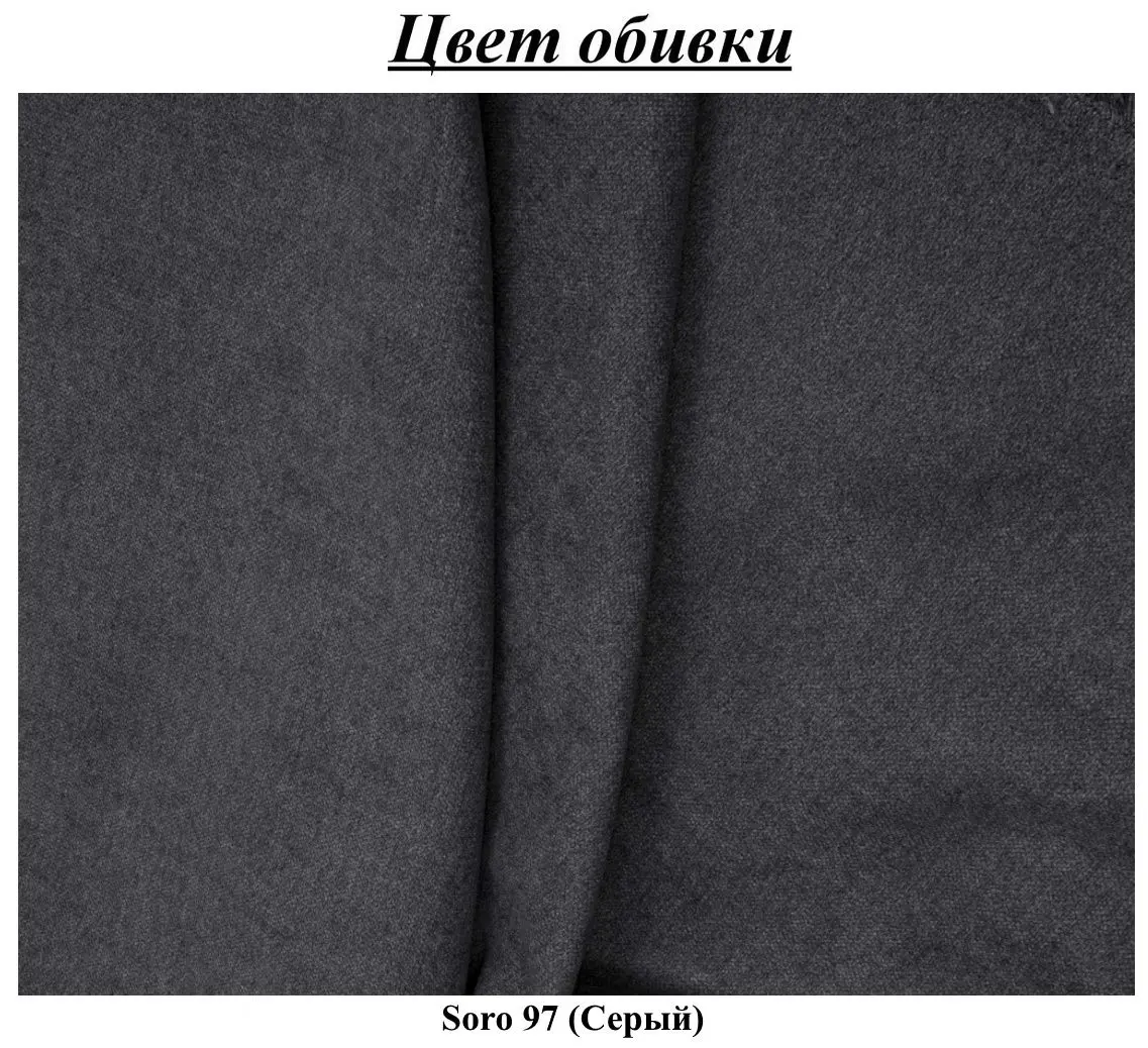 Canapea de colt Tempo Kondela Buton P Soro 97 Left (Gray)