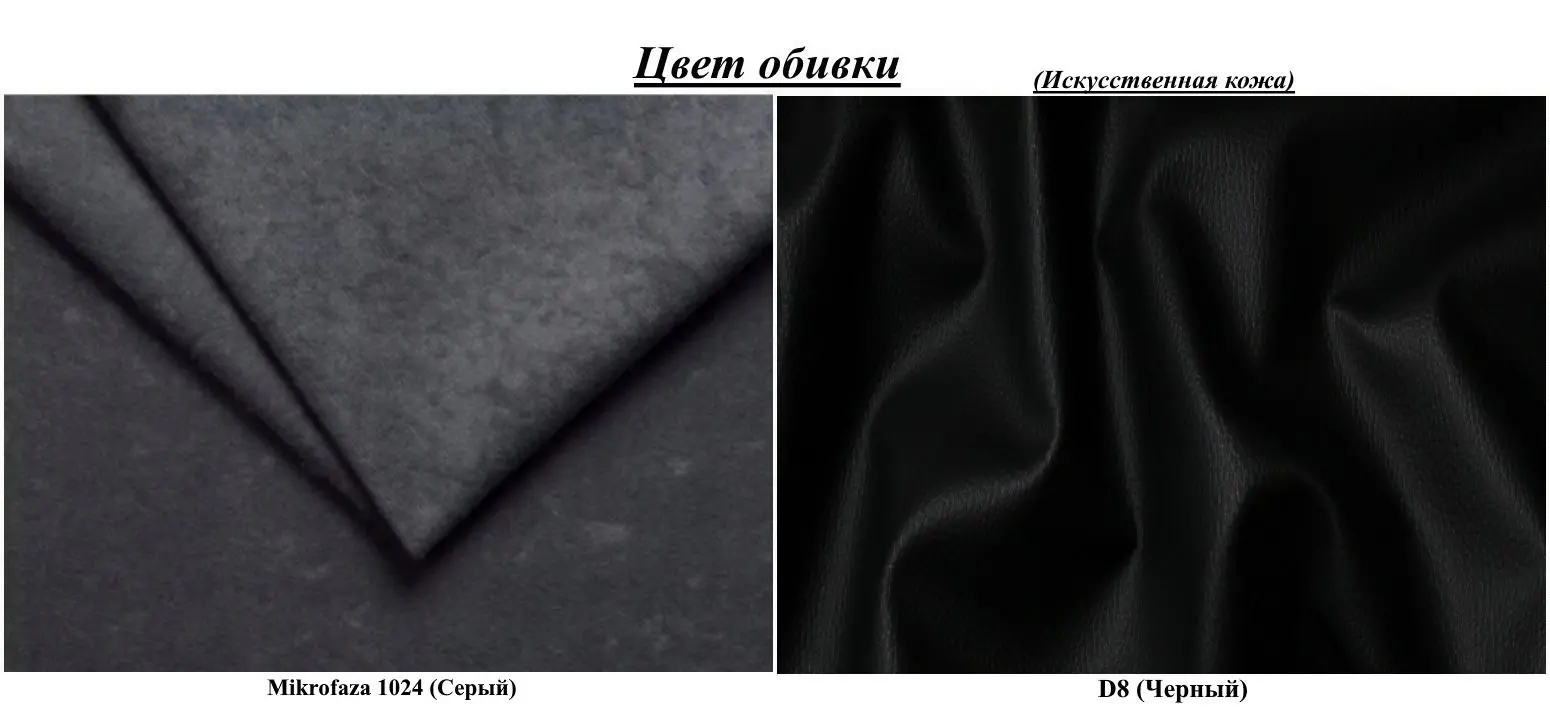 Диван угловой Tempo Kondela Dakar Roh L (Grey/Black) - 5