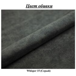 Диван угловой Tempo Kondela Destiny Left (Grey) Thumb