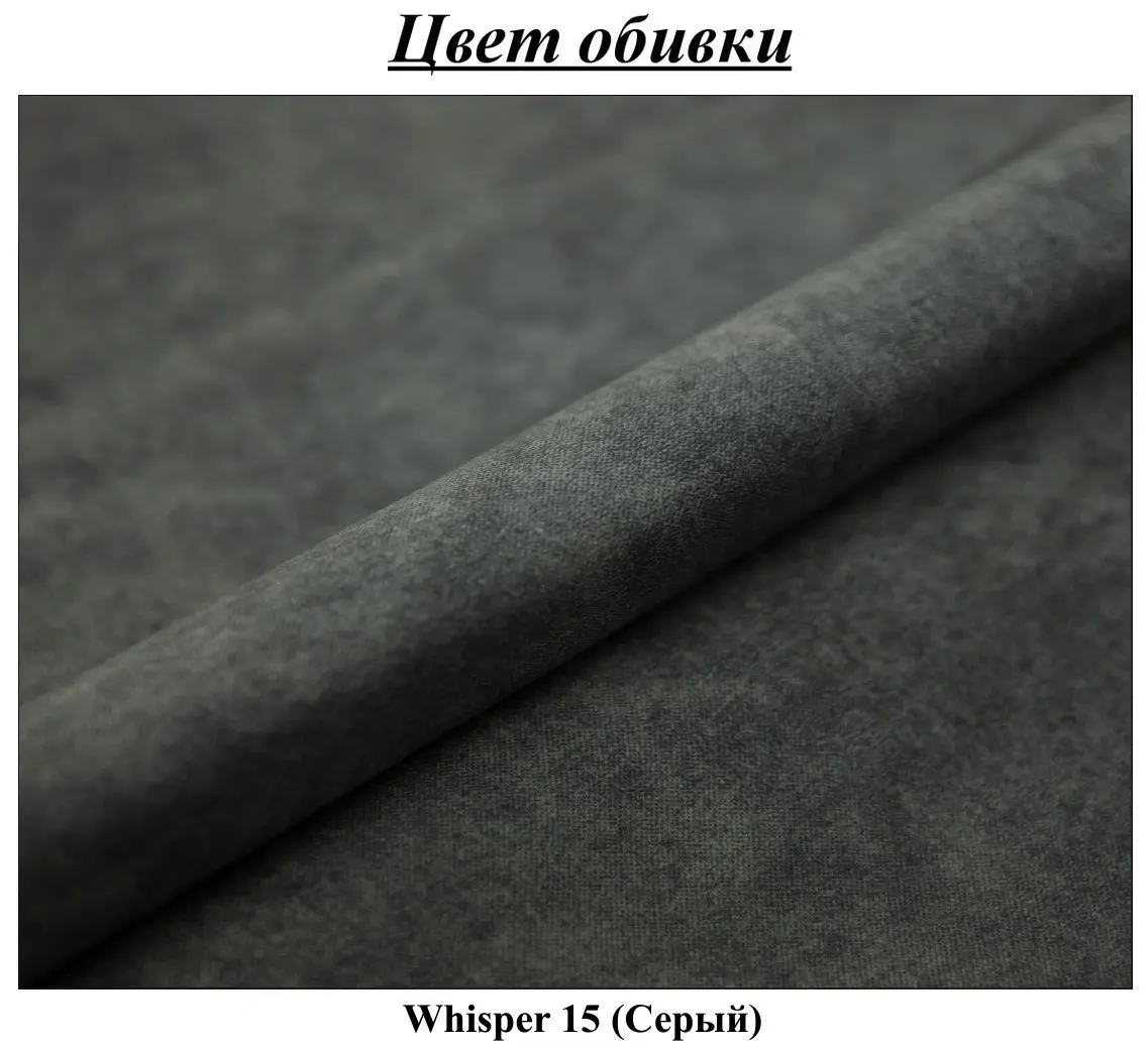 Диван угловой Tempo Kondela Destiny Left (Grey) - 7