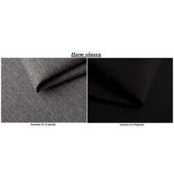 Диван угловой Tempo Kondela Dina L Roh Sawana 14/21 (Black/Grey) Thumb