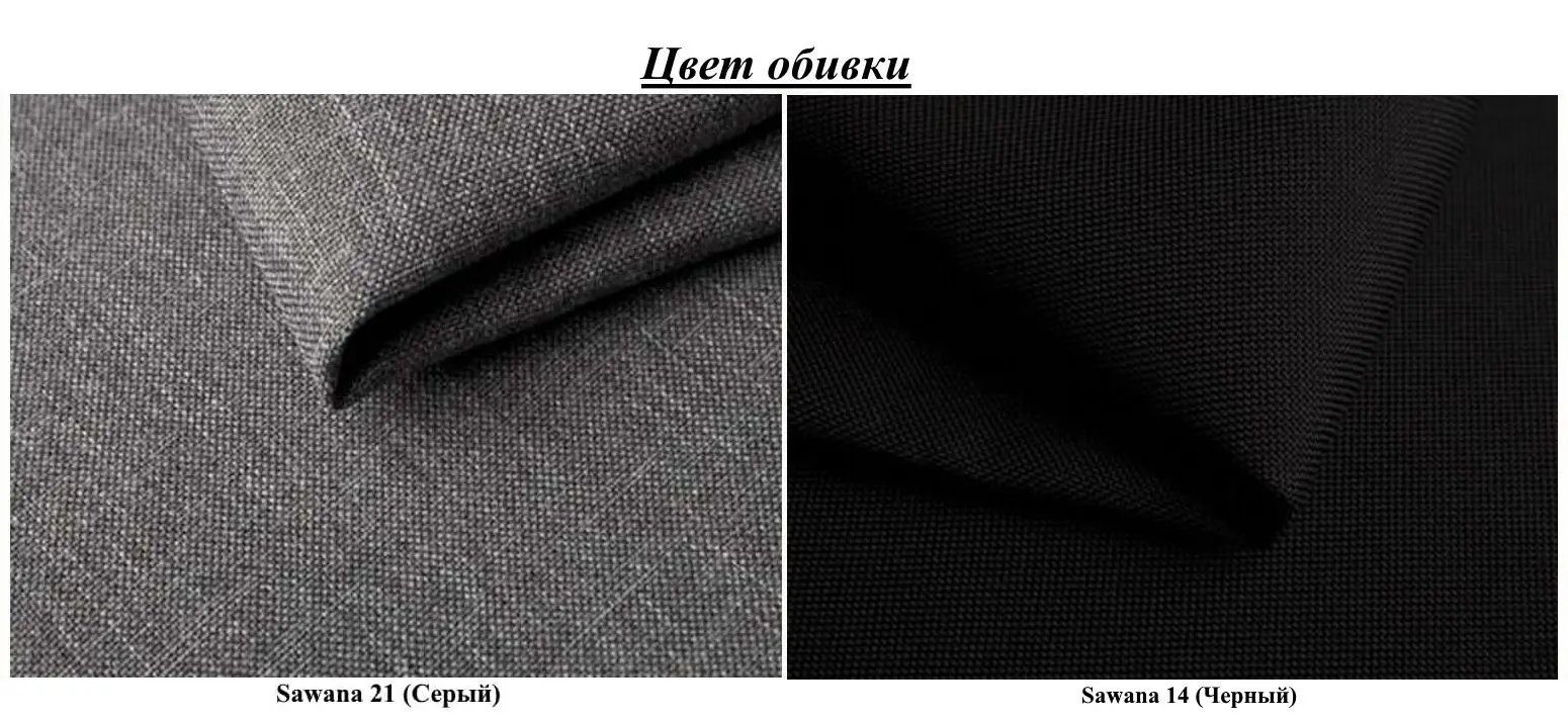 Диван угловой Tempo Kondela Dina L Roh Sawana 14/21 (Black/Grey)