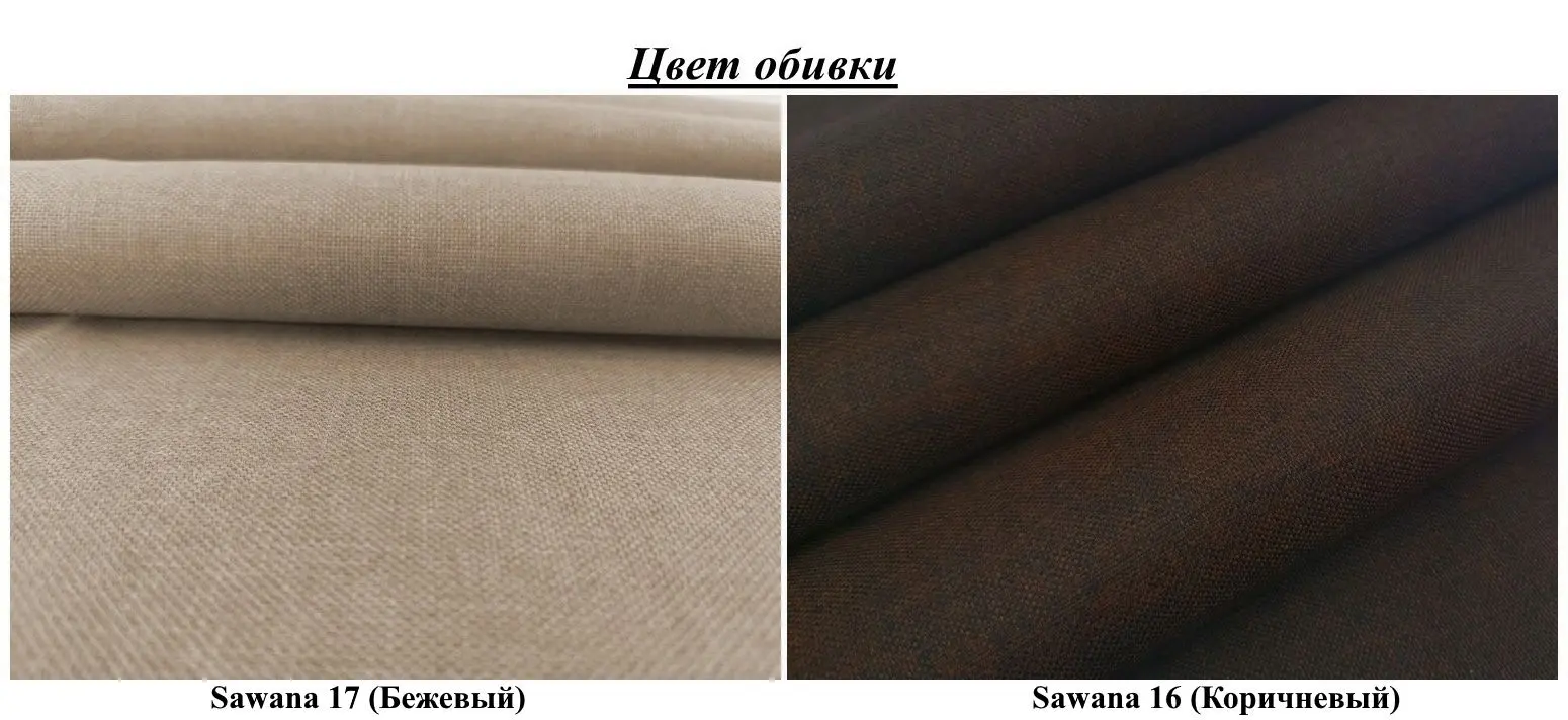 Canapea de colt Tempo Kondela Dina L Roh Sawana 15/16 (Beige/Brown) - 6