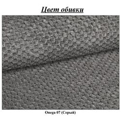Canapea de colt Tempo Kondela Erin Right (Grey) Thumb
