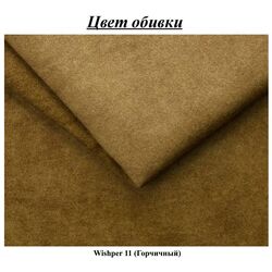 Canapea de colt Tempo Kondela Horty Right (Mustard) Thumb