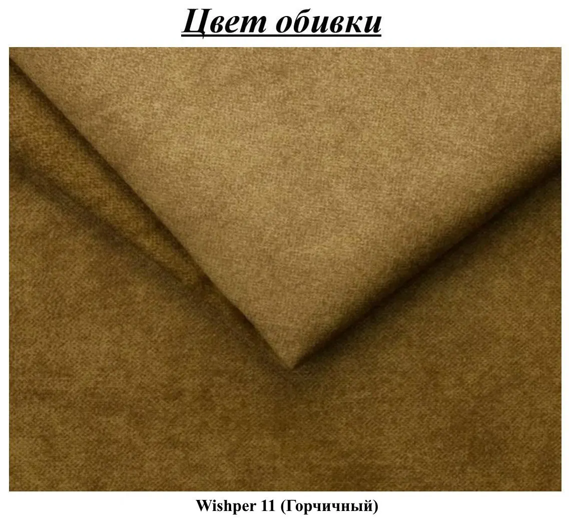 Canapea de colt Tempo Kondela Horty Right (Mustard)