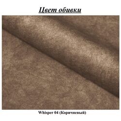 Диван угловой Tempo Kondela Horty Roh Left Whisper 04 (Brown) Thumb