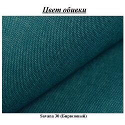 Canapea de colt Tempo Kondela Izmin Right (Turquoise) Thumb