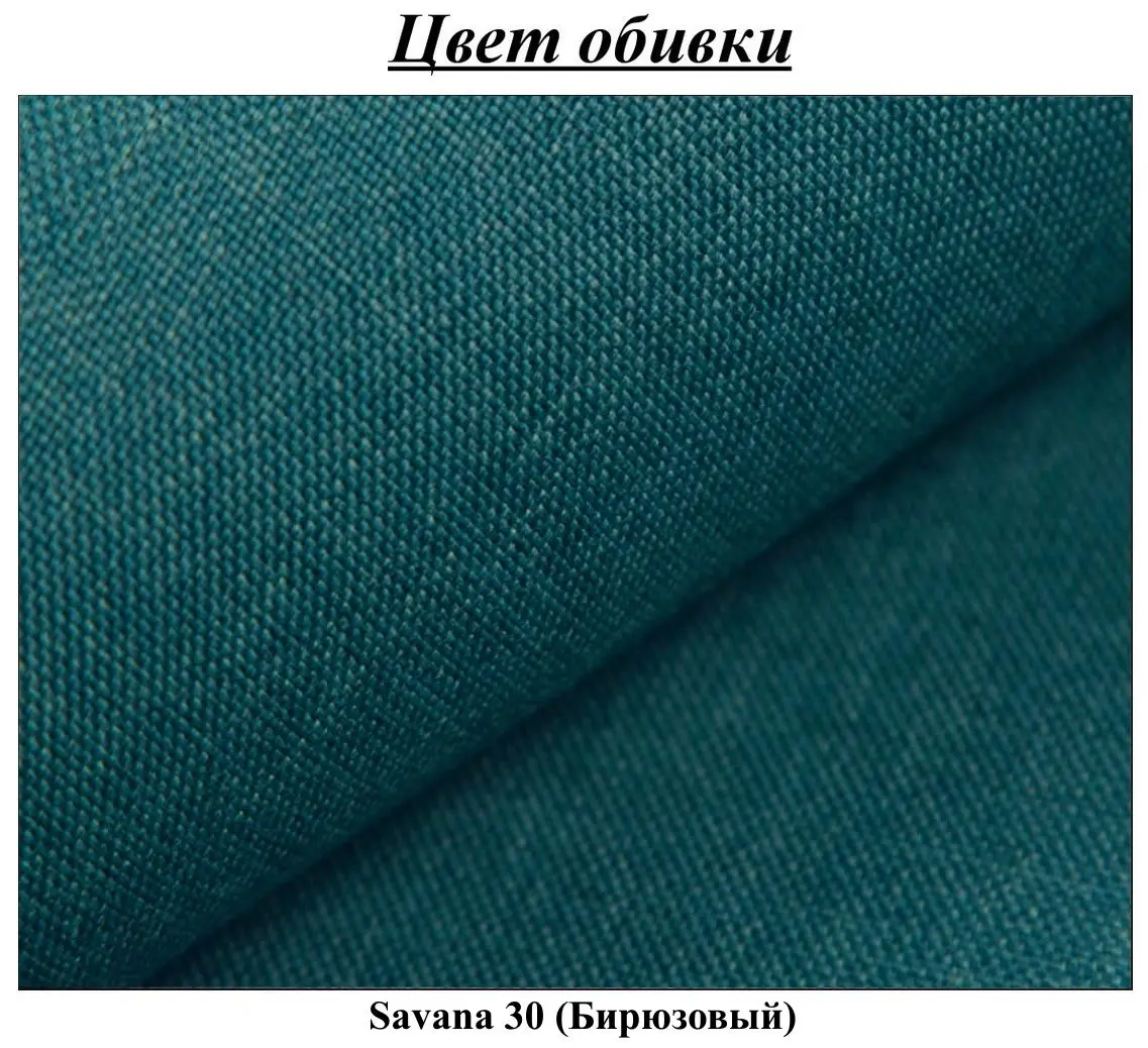 Canapea de colt Tempo Kondela Izmin Right (Turquoise) - 5
